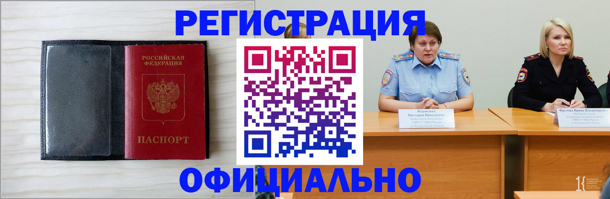 пропишу в квартире в Губкине